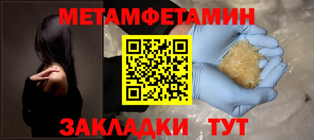 АМФ  Вход с VPN  Рославль  Amphetamine Premium  Amphetamine 