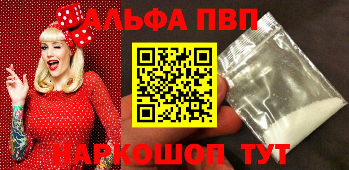 Alfa_PVP крисы CK Рославль