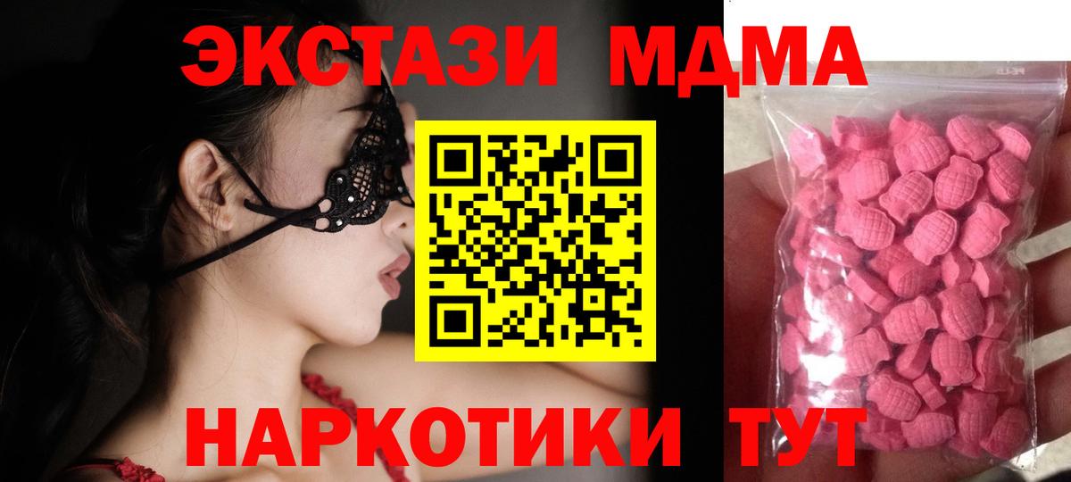 Ecstasy  Ecstasy Philipp Plein  Вход с VPN  Рославль  Ecstasy XTC 