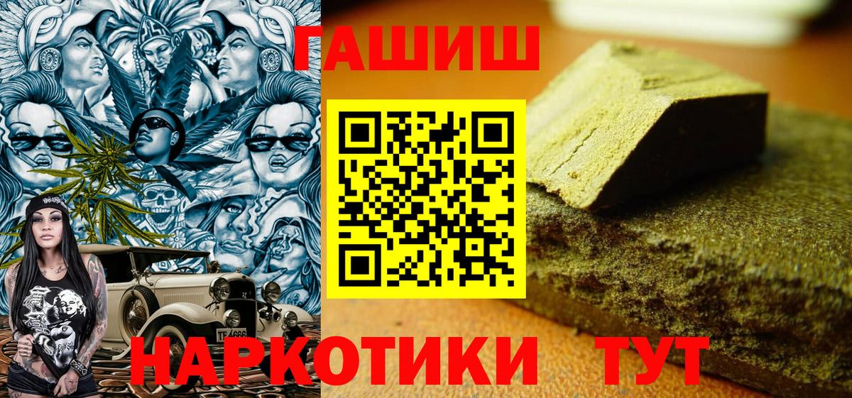 Гашиш  LSD-25  Кокаин  Экстази  Рославль  Вход с VPN  МАРИХУАНА  МЕФ  