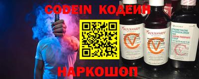 таблы Нарткала