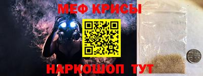 соль ск Нальчик