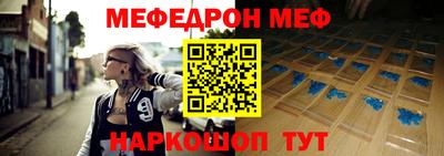 тгк Можайск