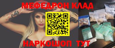 тгк Можайск