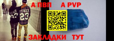 таблы Нарткала