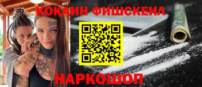 таблы Нарткала