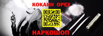 соль ск Нальчик