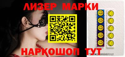 mdpv Наро-Фоминск