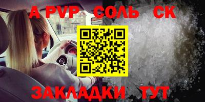 тгк Можайск