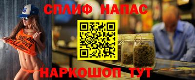 соль ск Нальчик