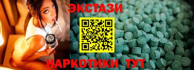 соль ск Нальчик