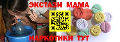 тгк Можайск