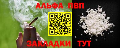 соль ск Нальчик