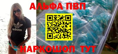 mdpv Наро-Фоминск