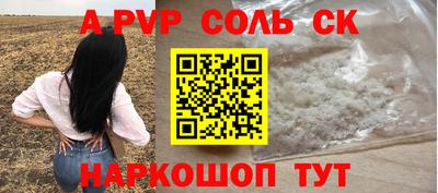 тгк Можайск