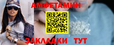 таблы Нарткала
