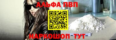 mdpv Наро-Фоминск