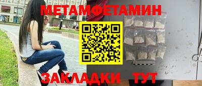 mdpv Наро-Фоминск