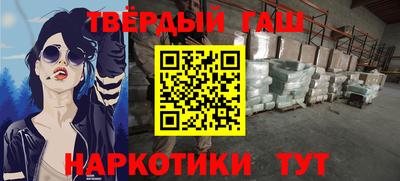 таблы Нарткала