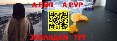 mdpv Наро-Фоминск