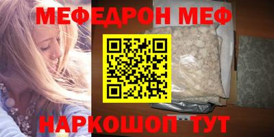 mdpv Наро-Фоминск