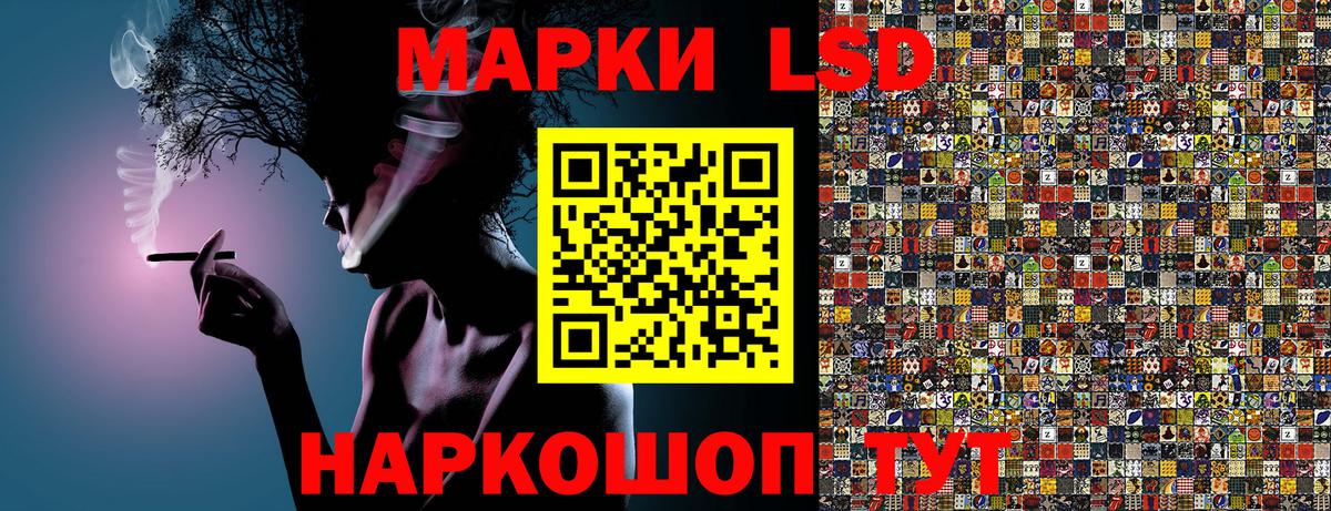 Рославль  Марки NBOMe 1500мкг  Вход с VPN  Наркотические марки  где продают наркотики  Марки NBOMe 1500мкг 